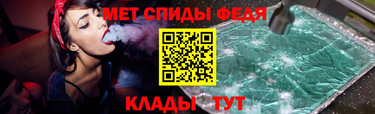 Ликино-Дулёво  АМФЕТАМИН  Вход с VPN  Амфетамин Premium 