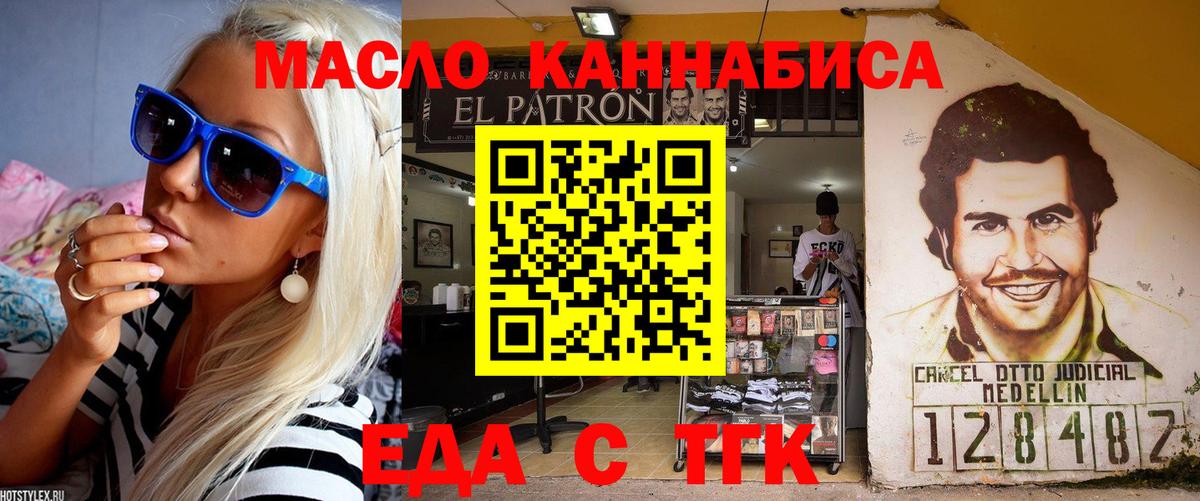 Canna-Cookies марихуана  Вход с VPN  Ликино-Дулёво 
