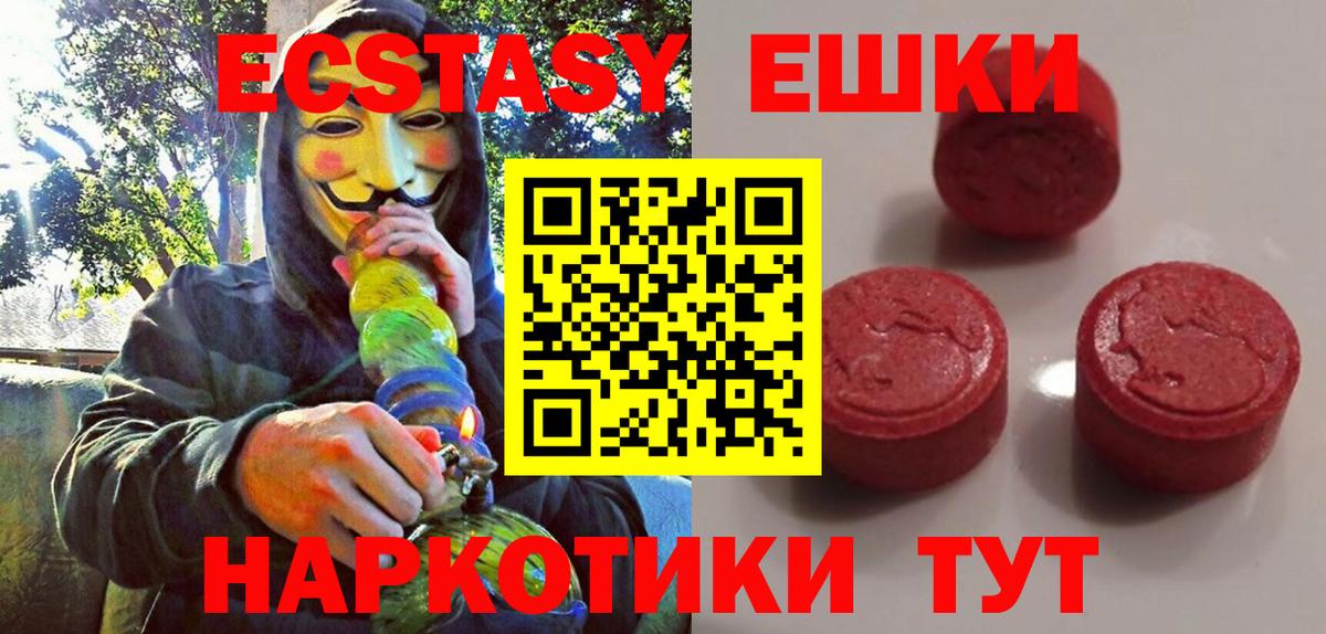 Ecstasy DUBAI Ликино-Дулёво