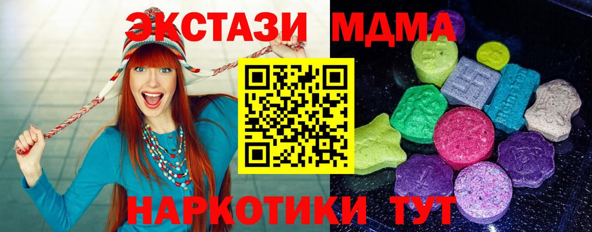 Ликино-Дулёво  ЭКСТАЗИ mix  Вход с VPN  ЭКСТАЗИ 250 мг 