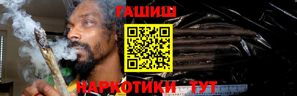 Ликино-Дулёво  ГАШИШ гарик  Вход с VPN  Гашиш hashish 