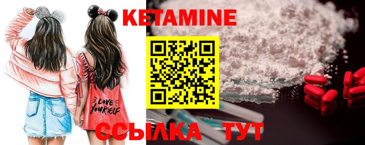 Ликино-Дулёво  Кетамин ketamine  Вход с VPN 