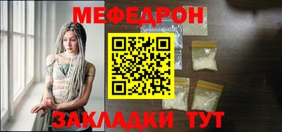 не бодяженный Гусиноозёрск