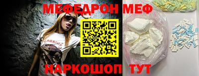 ALPHA PVP Гусь-Хрустальный