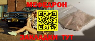 ALPHA PVP Гусь-Хрустальный