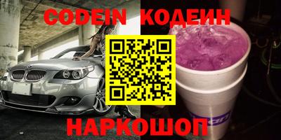 не бодяженный Гусиноозёрск