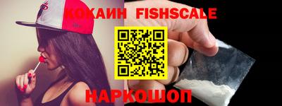ALPHA PVP Гусь-Хрустальный