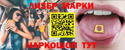 наркотики Гусев