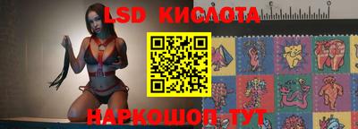 наркотики Гусев