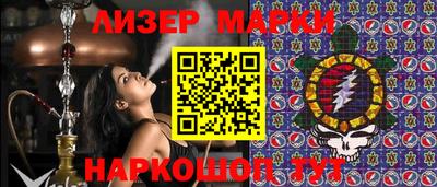 не бодяженный Гусиноозёрск