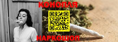 наркотики Гусев