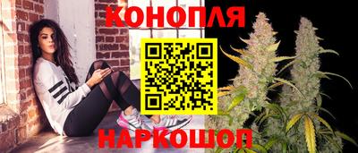 наркотики Гусев