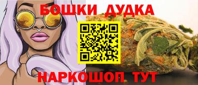 ALPHA PVP Гусь-Хрустальный