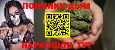 синтетический гашиш Гагарин