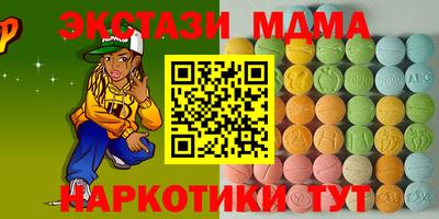 метамфетамин Гатчина