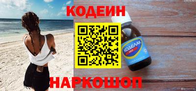 наркотики Гусев
