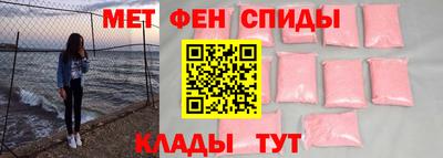 ALPHA PVP Гусь-Хрустальный