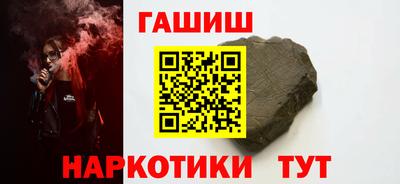 ALPHA PVP Гусь-Хрустальный