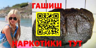 наркотики Гусев
