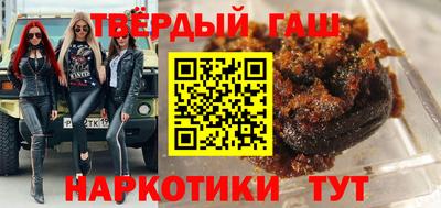 наркотики Гусев