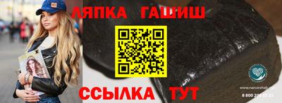 наркотики Гусев