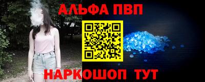 наркотики Гусев