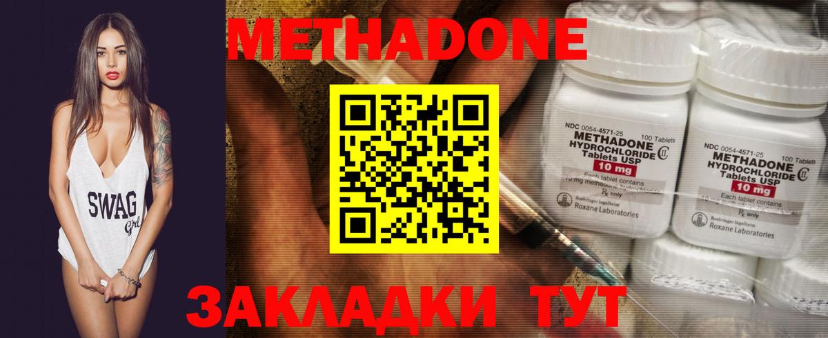 Метадон VHQ  МЕТАДОН VHQ  Вход с VPN  Ликино-Дулёво 