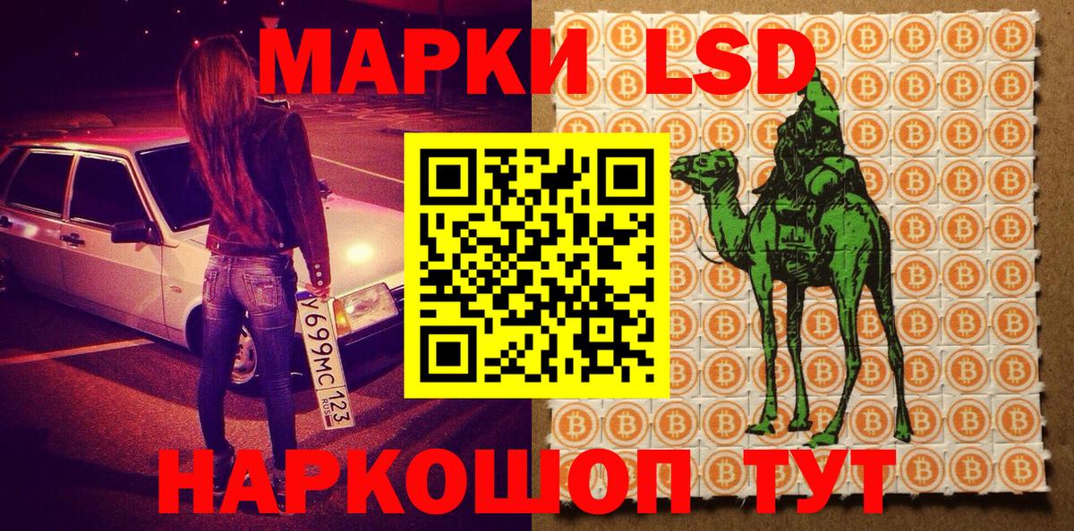 Марки NBOMe 1,8мг Ликино-Дулёво