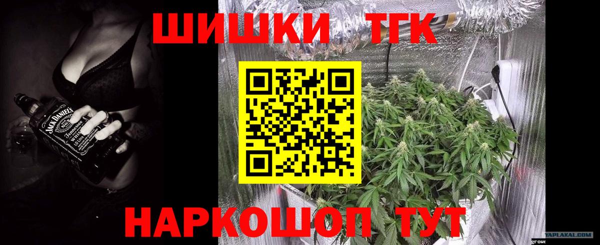 Бошки Шишки AK-47  Конопля Amnesia  Каннабис планчик  Ликино-Дулёво  Вход с VPN 