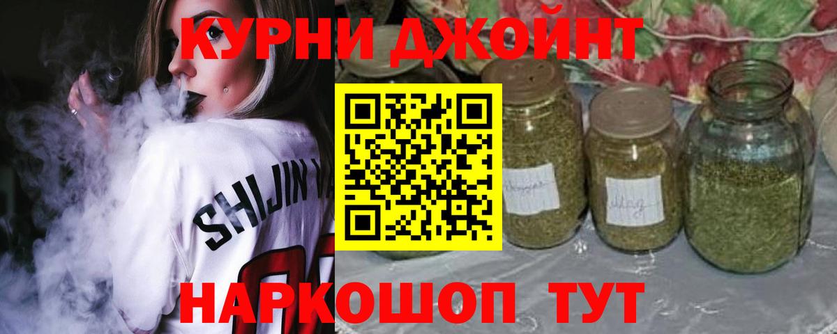 Марихуана SATIVA & INDICA Ликино-Дулёво